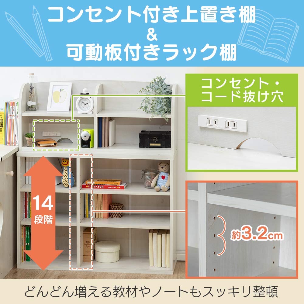 Amazon.co.jp: アイリスプラザ 学習机 小学生 デスク 収納 机 勉強机