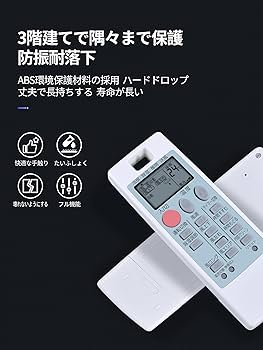 Amazon.co.jp: SHZ エアコンリモコン NA057 (M21Y09426) 三菱