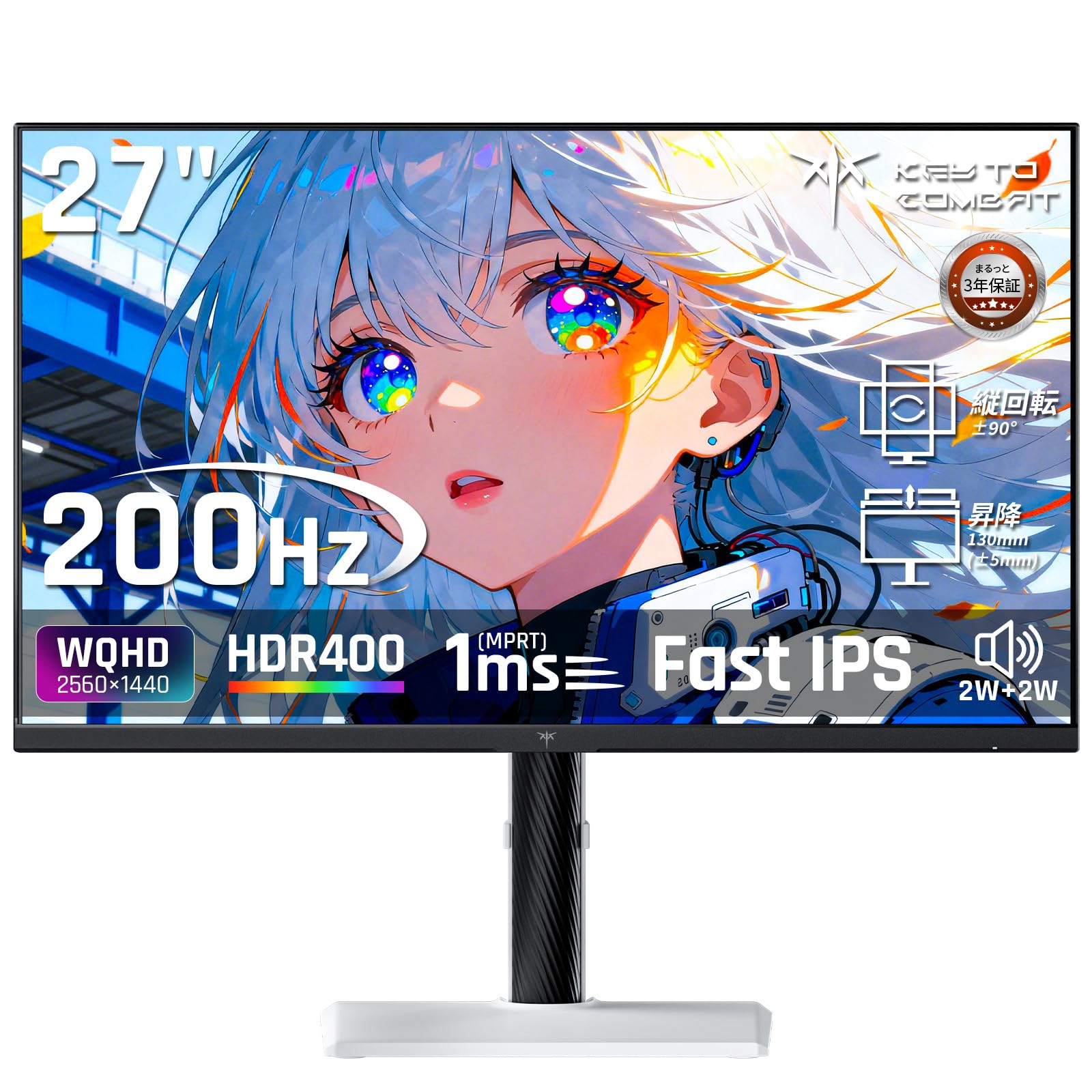 Amazon | KTC 27インチ WQHD(2560×1440) 200Hzゲーミングモニター FAST