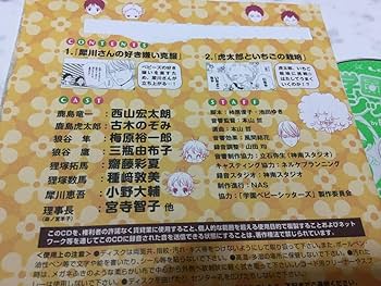 DVD　学園ベビーシッターズ 全6枚 全巻セット　西山宏太朗　古木のぞみ DVD 学園ベビーシッターズ 全6枚 全巻セット 西山宏太朗 古木