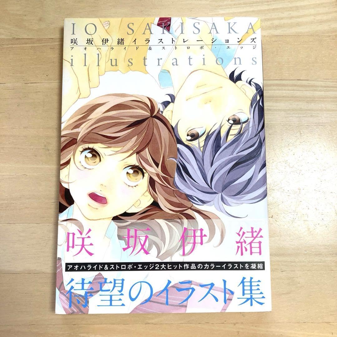Amazon.co.jp: 咲坂伊緒イラストレーションズ : アオハライドストロボ