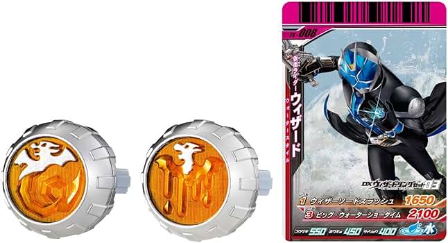 ★激レア　仮面ライダーウィザード 玩具菓子　12点セット 仮面ライダーウィザード 食玩」の人気商品一覧 | 安い商品を通販