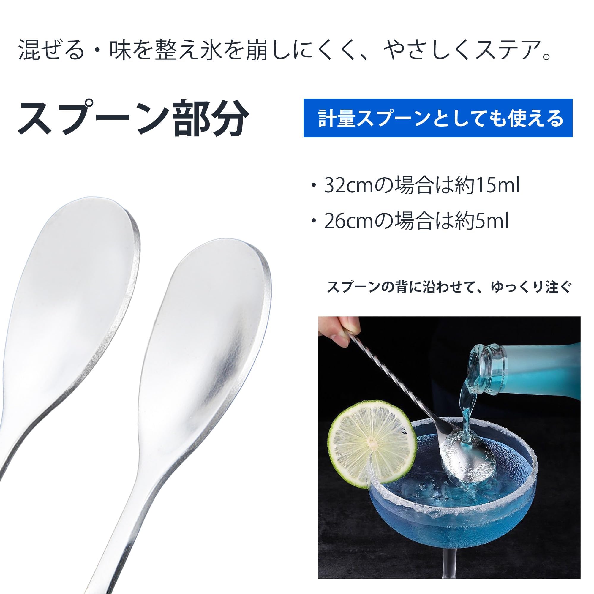 Amazon | MOCKTAILHOUSE メジャーカップ ジガーカップ 目盛り付き 2