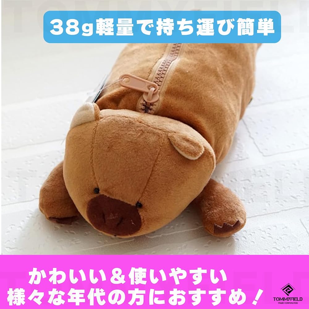 ぬいぐるみペンケース ノココッチ(みつふしフォルム) 3個 ぬいぐるみ