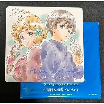 Amazon.co.jp: 響けユーフォニアム 特典 コースター 川島緑輝 月