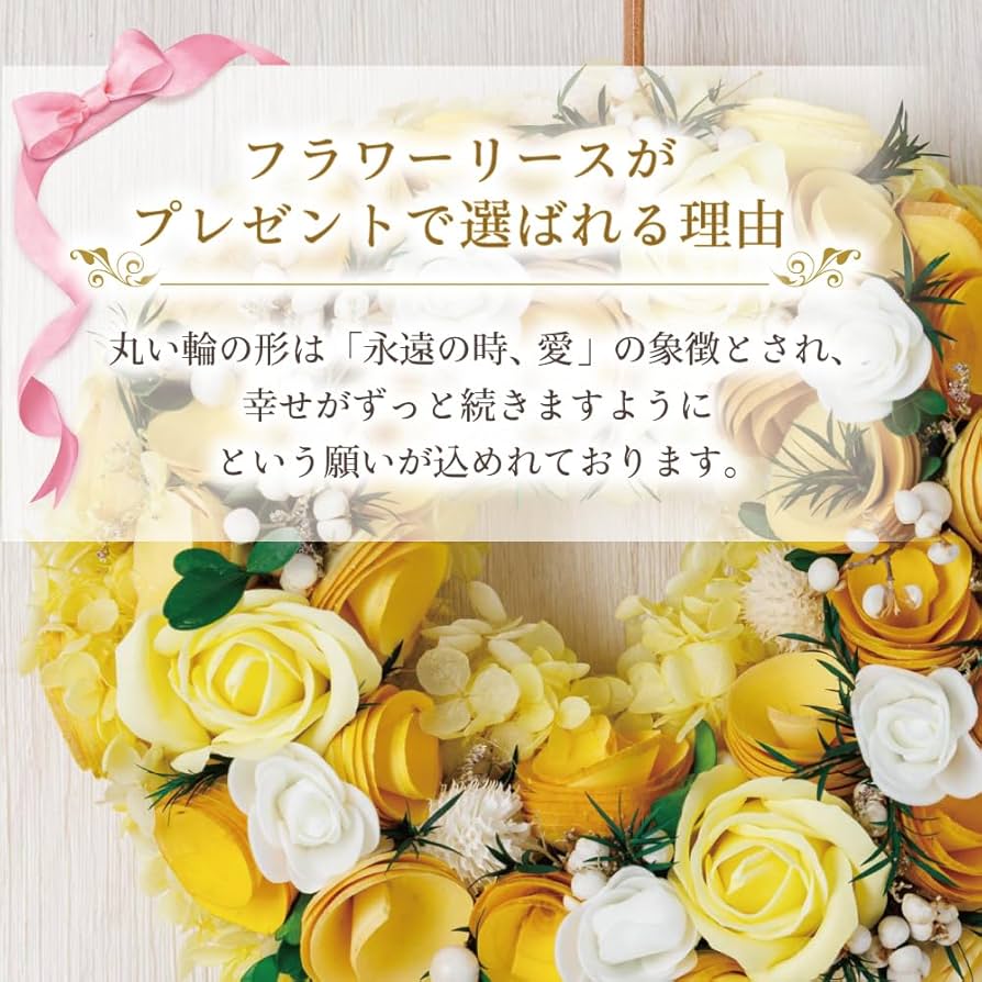 フラワーリース 春 母の日 お花 プレゼント アンティーク パープル ローズ Amazon｜[2025年 SENJWARM ]母の日ギフト フラワーギフト 春