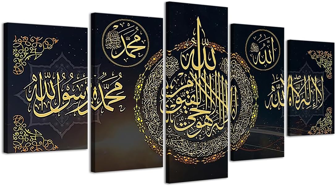 GETHATY 5 Pieces Wall Art Canvas Painting Muslim Islamic Calligraphy Pictures for Living Room Home Decor Posters Unframed 12x16inx2,12x24inx2,12x32in