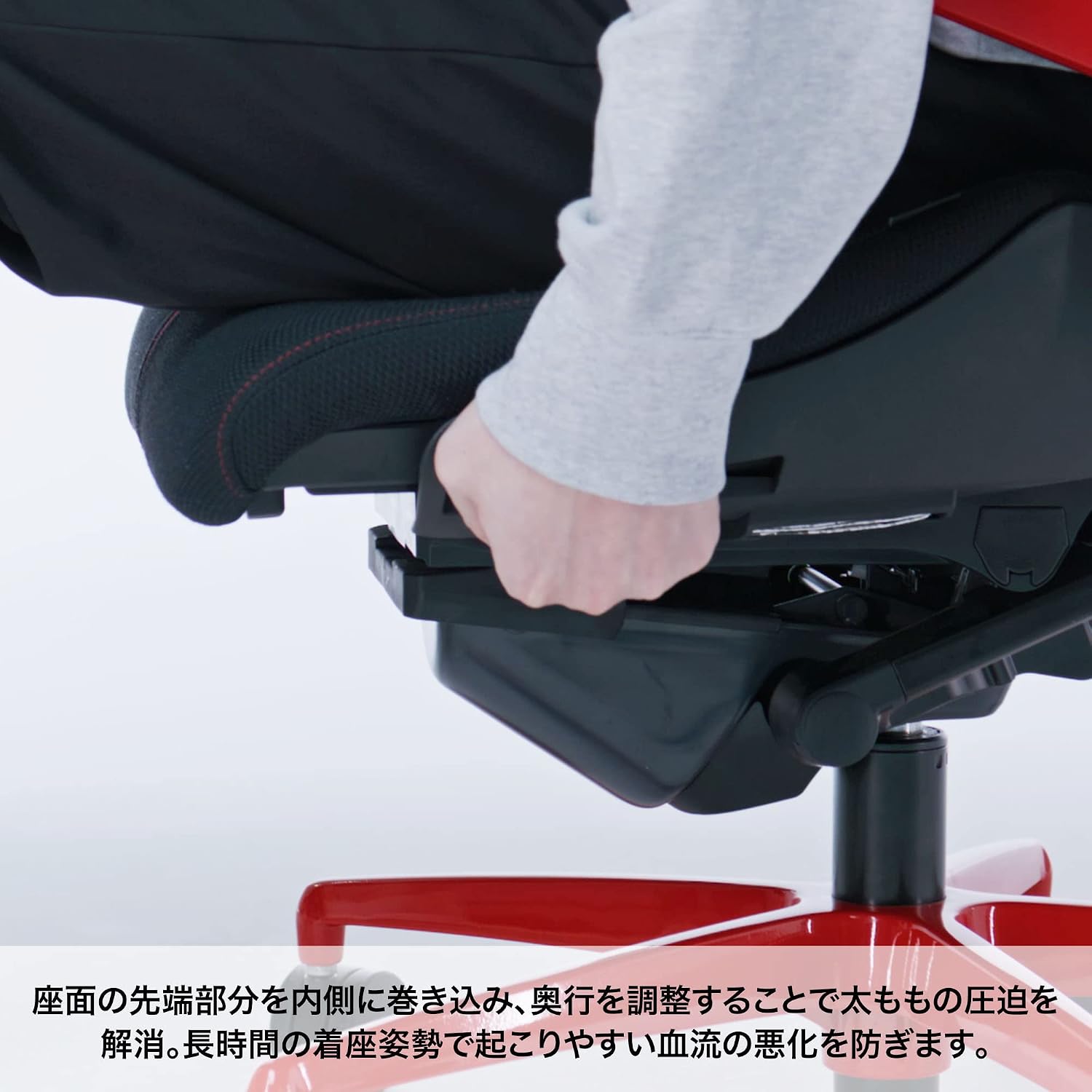 KG427-GAME-RED