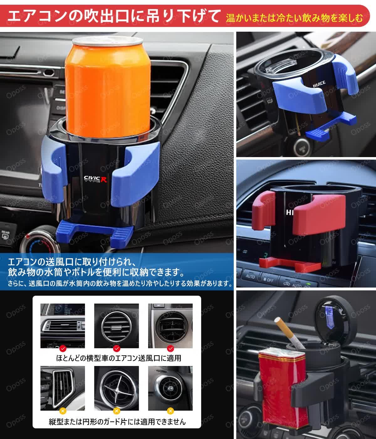 Amazon | ハイエース 車用 ドリンクホルダー 車載 スマホホルダー 