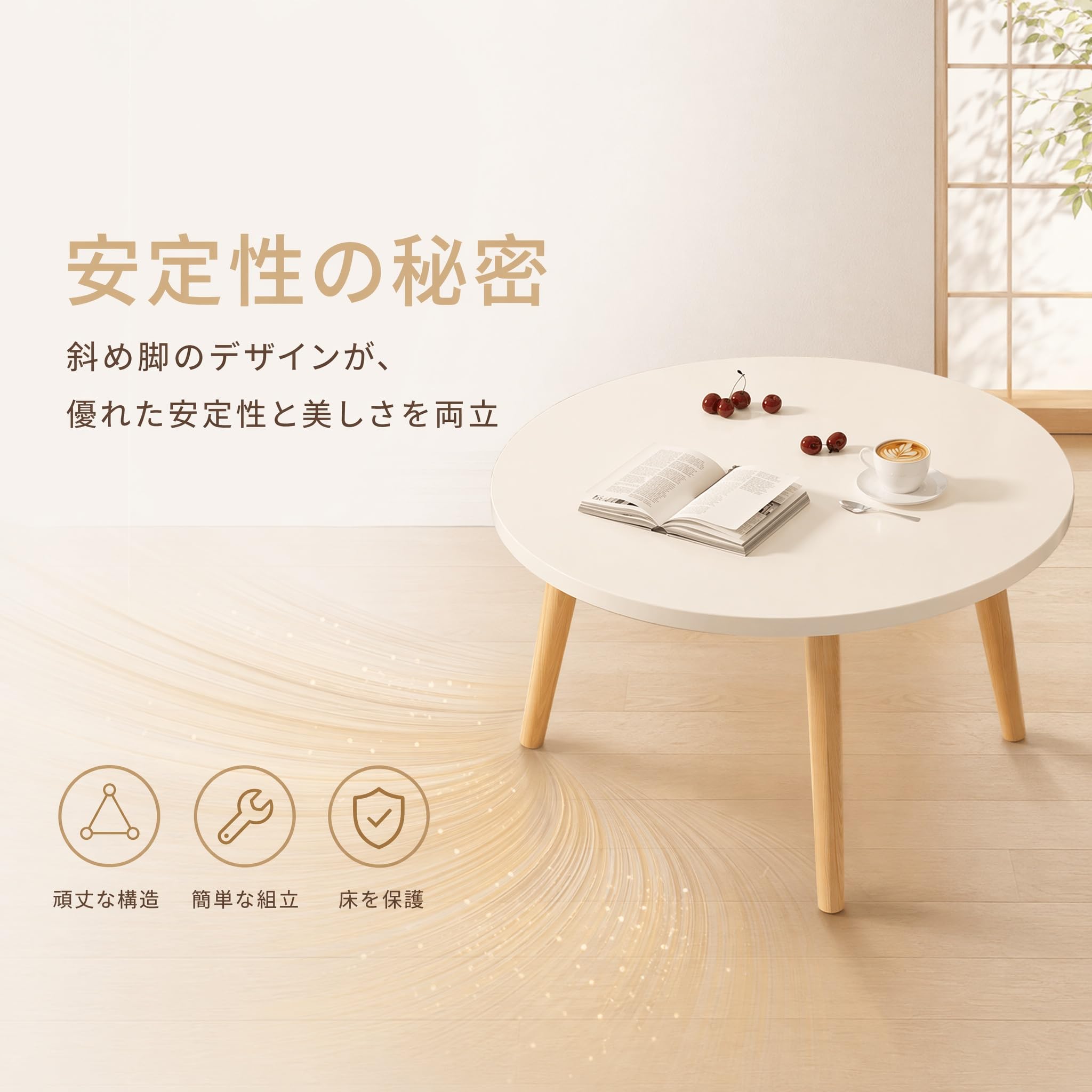Amazon.co.jp: AACV 丸ローテーブル 北欧風 組立簡単 木製 センター