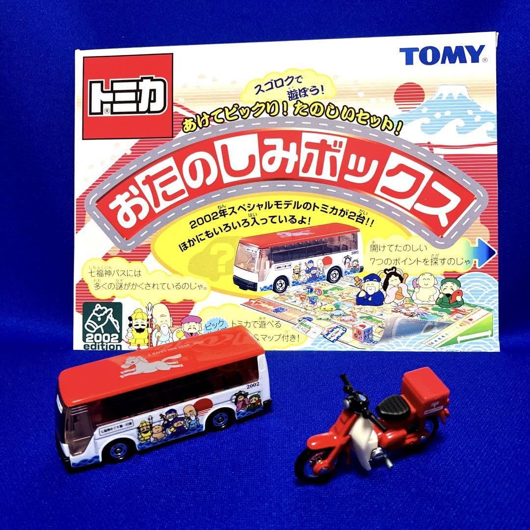 【お値下げ】☆スーパー七福神チューナー Z－253 BS黒本体（B） | 製品詳細 | シーピー化成株式会社