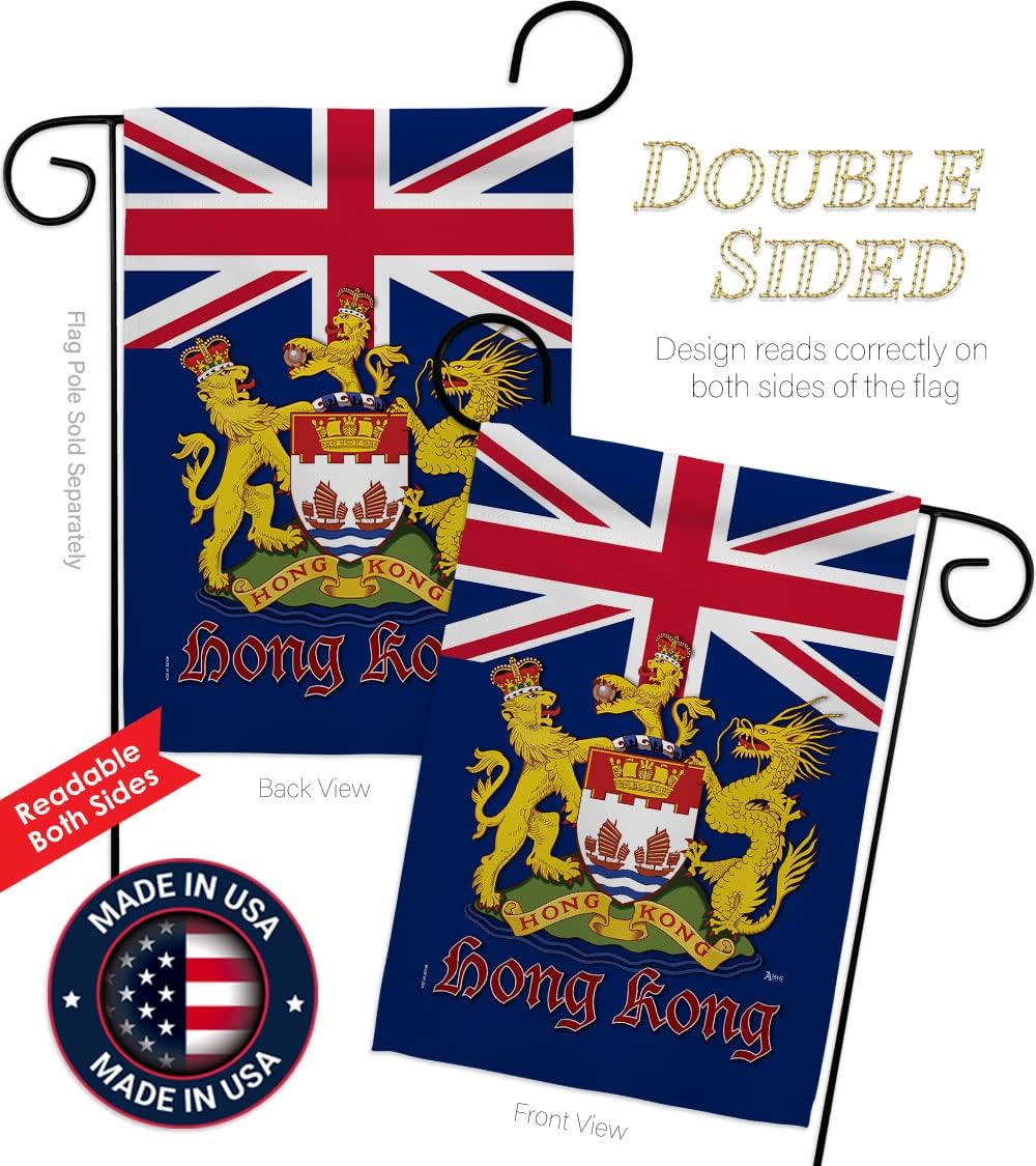British Hong Kong Garden Flag - Set Wall Hanger Regional Nationality Nation International World Country Particular Area - House Decoration Banner Small Yard Gift Double-Sided Made in USA 13 X 18.5