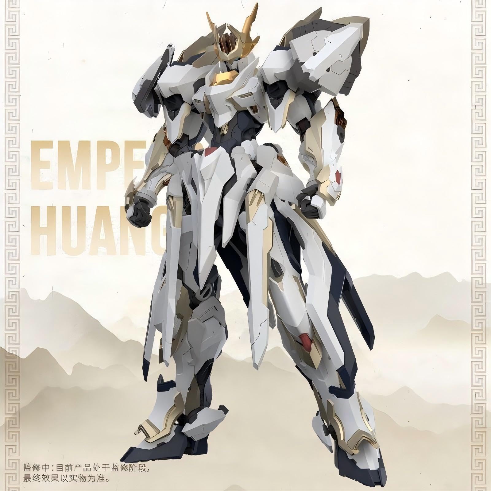 Amazon.co.jp: GS-TOYS Emp-01 中華風 中華神話シリーズ 元霊