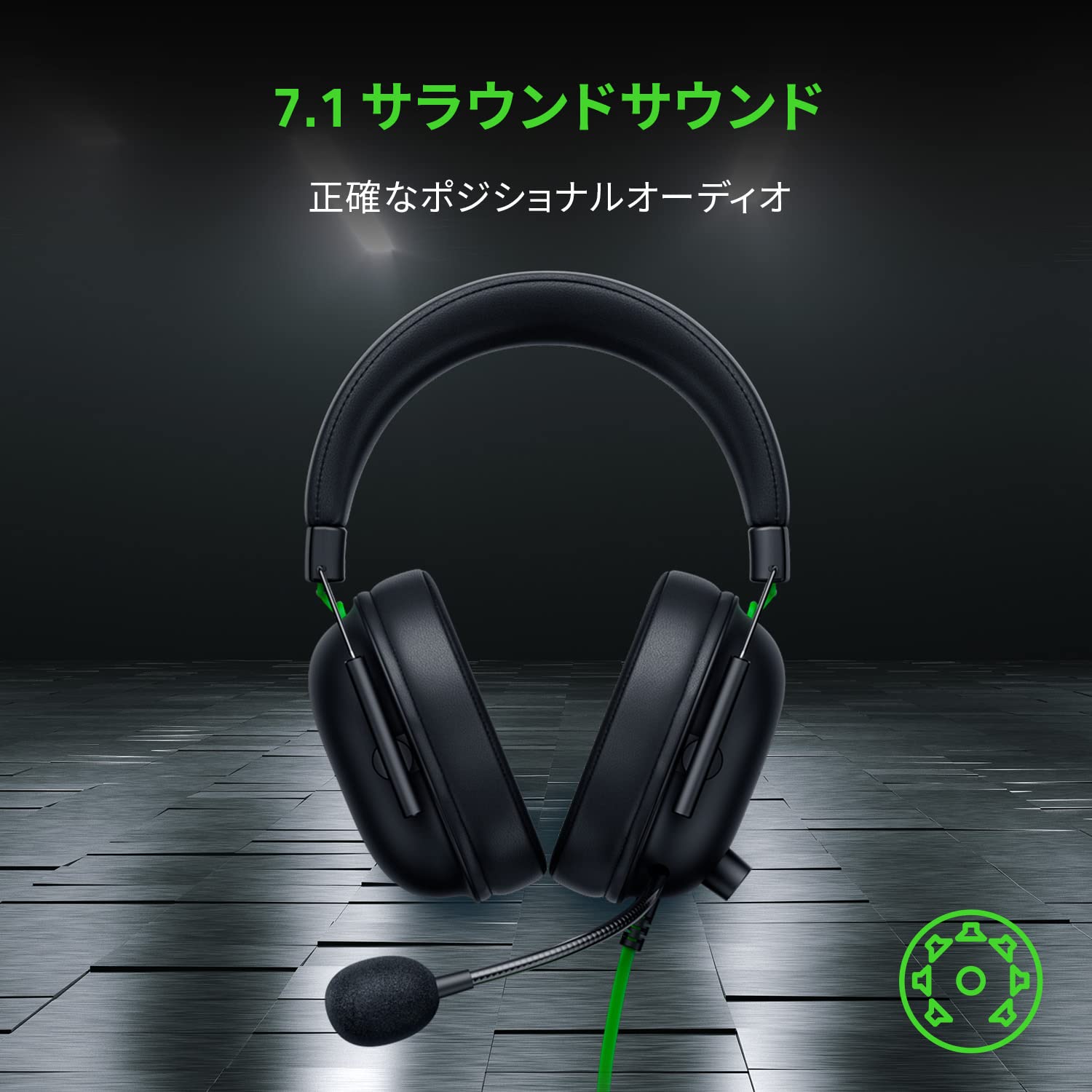 Razer BlackShark V2 Xサムネイル7