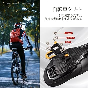 Amazon | spd クリート クリートペダル セット SPD-SL用 自転車 3穴