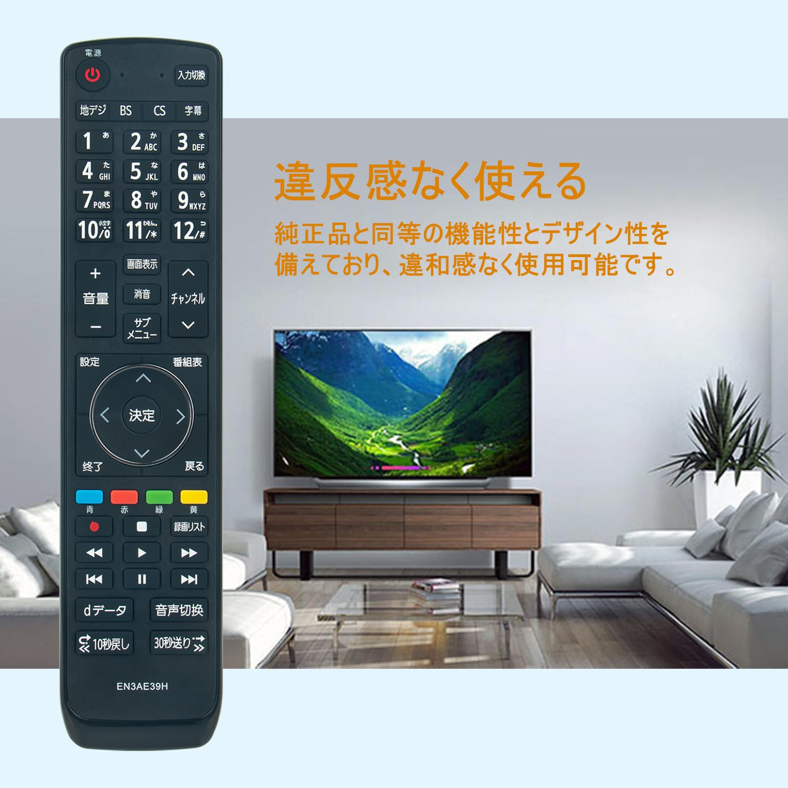 Amazon | テレビリモコン EN3AE39H EN3AH39H fits for Hisense