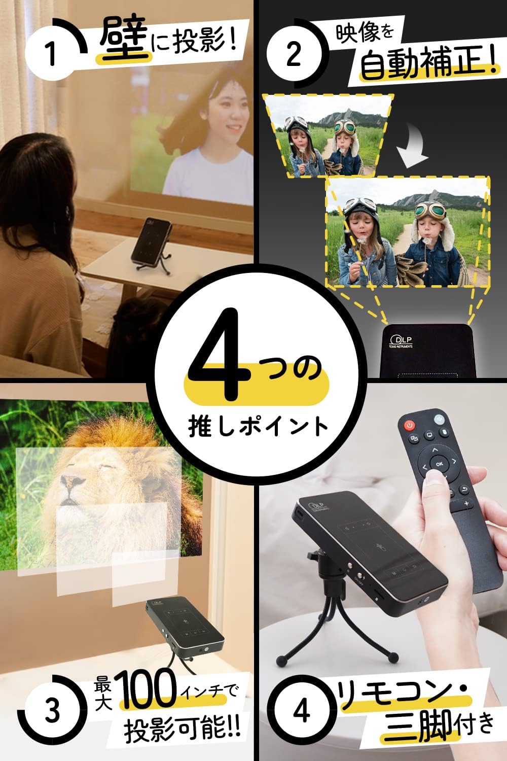 ミニスマートプロジェクター creer モバイルプロジェクター