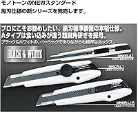 Vista 6 de NT Cutter Ultra Sharp; Cuchillo de Hoja de Utilidad, Negro y Blanco (MNCR-A1)