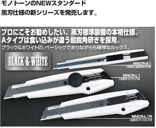 Miniatura 6 de NT Cutter Ultra Sharp Cuchillo de Hoja de Utilidad, Negro y Blanco (MNCR-A1)