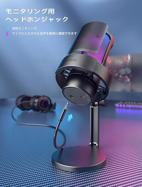 FIFINE ゲーミング マイク USB PC マイク ストリーミング ポッドキャスト レコーディング用 コンデンサー デスクトップコンピューターマイク RGB変換コントロール タッチ式ミュート ヘッドホンジャック ポップフィルター スタンド付き RGBゲーミングマイクAmpliGame A8 ブラック - 3
