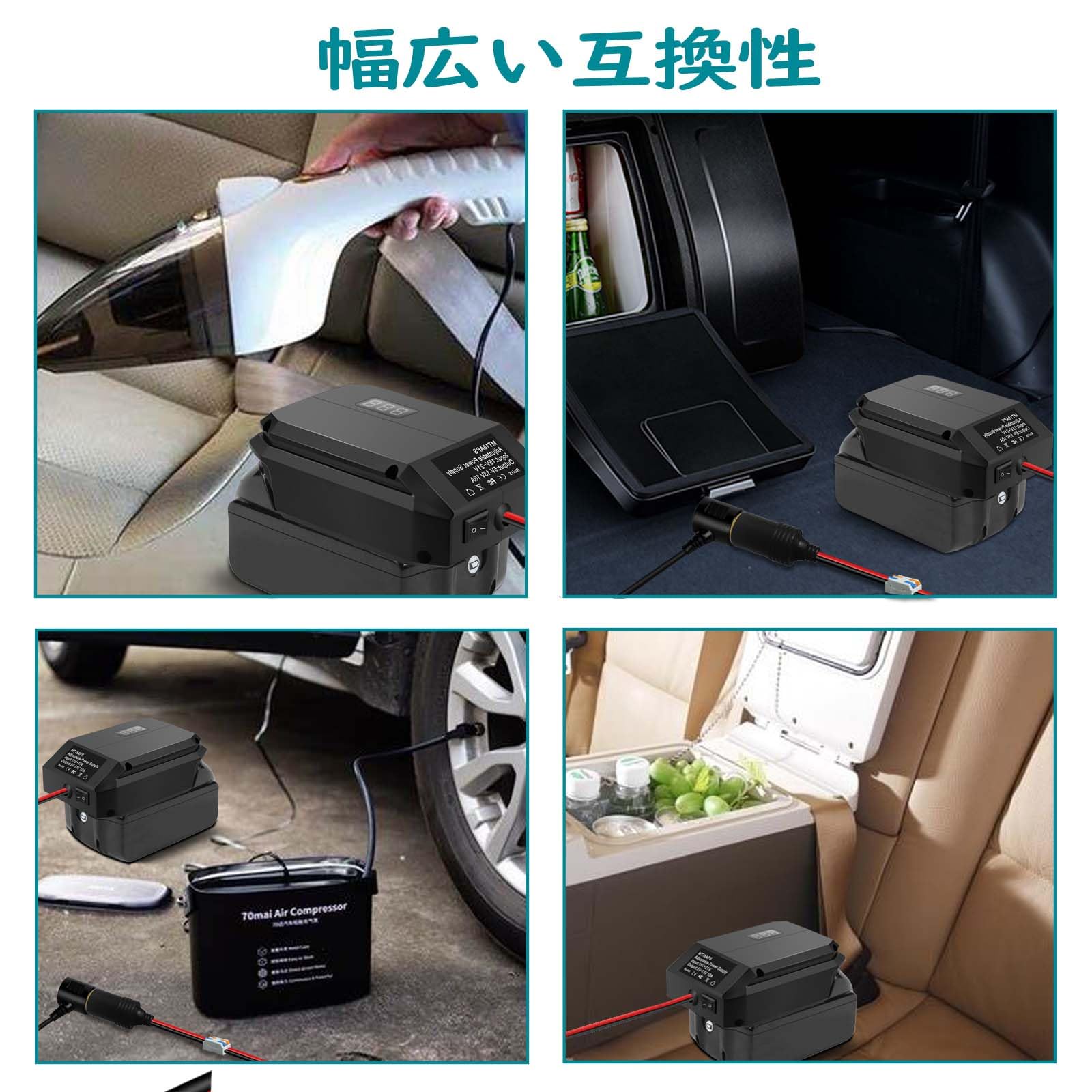 Amazon.co.jp: DC18V-12Vステップダウンコンバーター マキタ18V