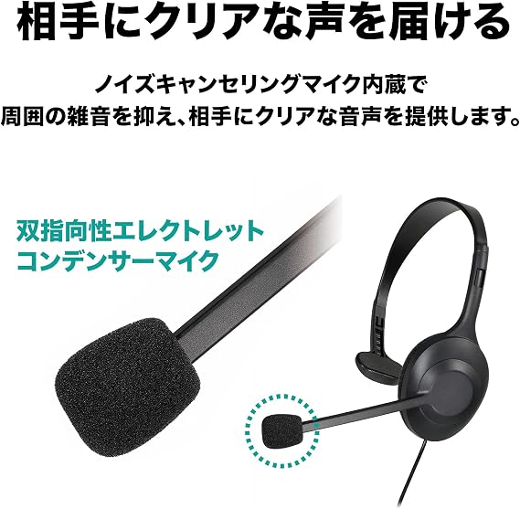 Audio-Technica ATH-101USB USB Wired Headset, Single Ear, Noise Cancelling, Microphone Included, Headphones, Lightweight, Soft Earpads, Hand Controller, Antibacterial/Deodorizing Treatment, Type-A Type-C Compatible, Windows, Mac, Chrome, Web, Conference, Telework