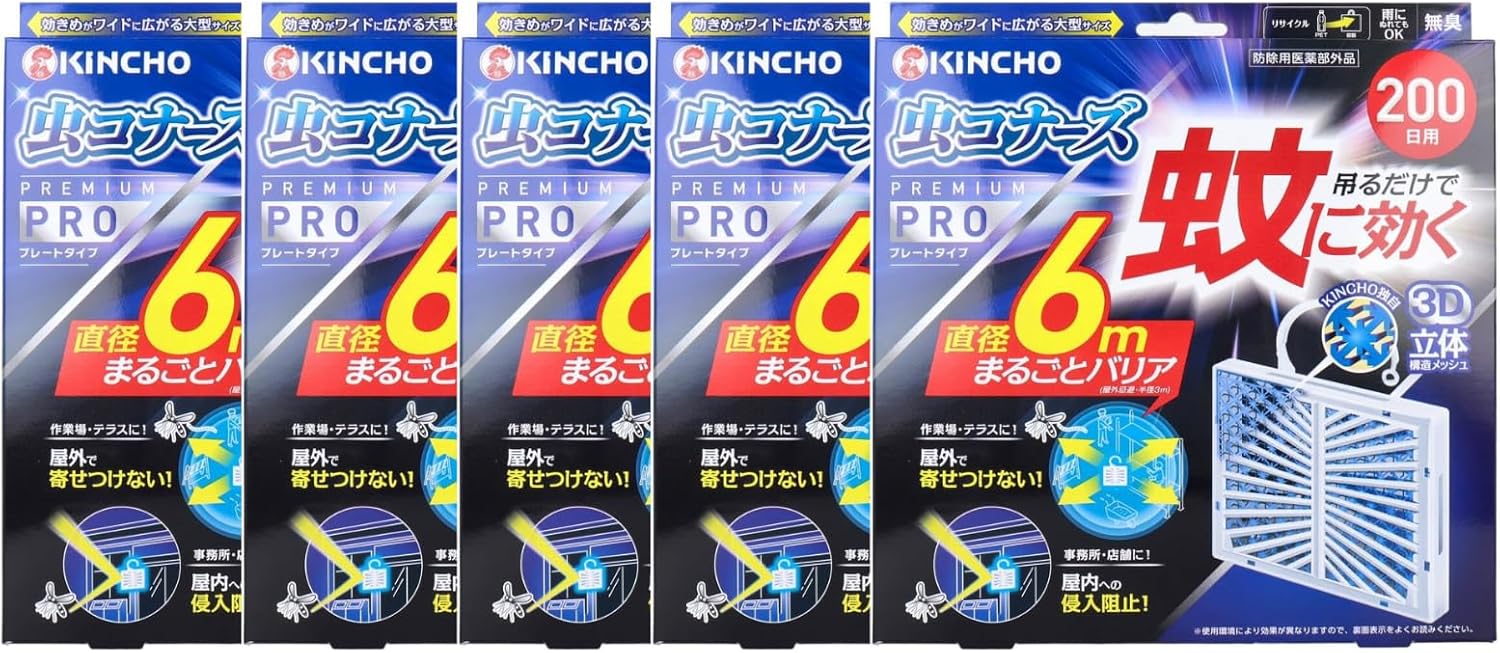 アートジャンキー 三頭獣王キングパカラ（クリアグリーンラメ