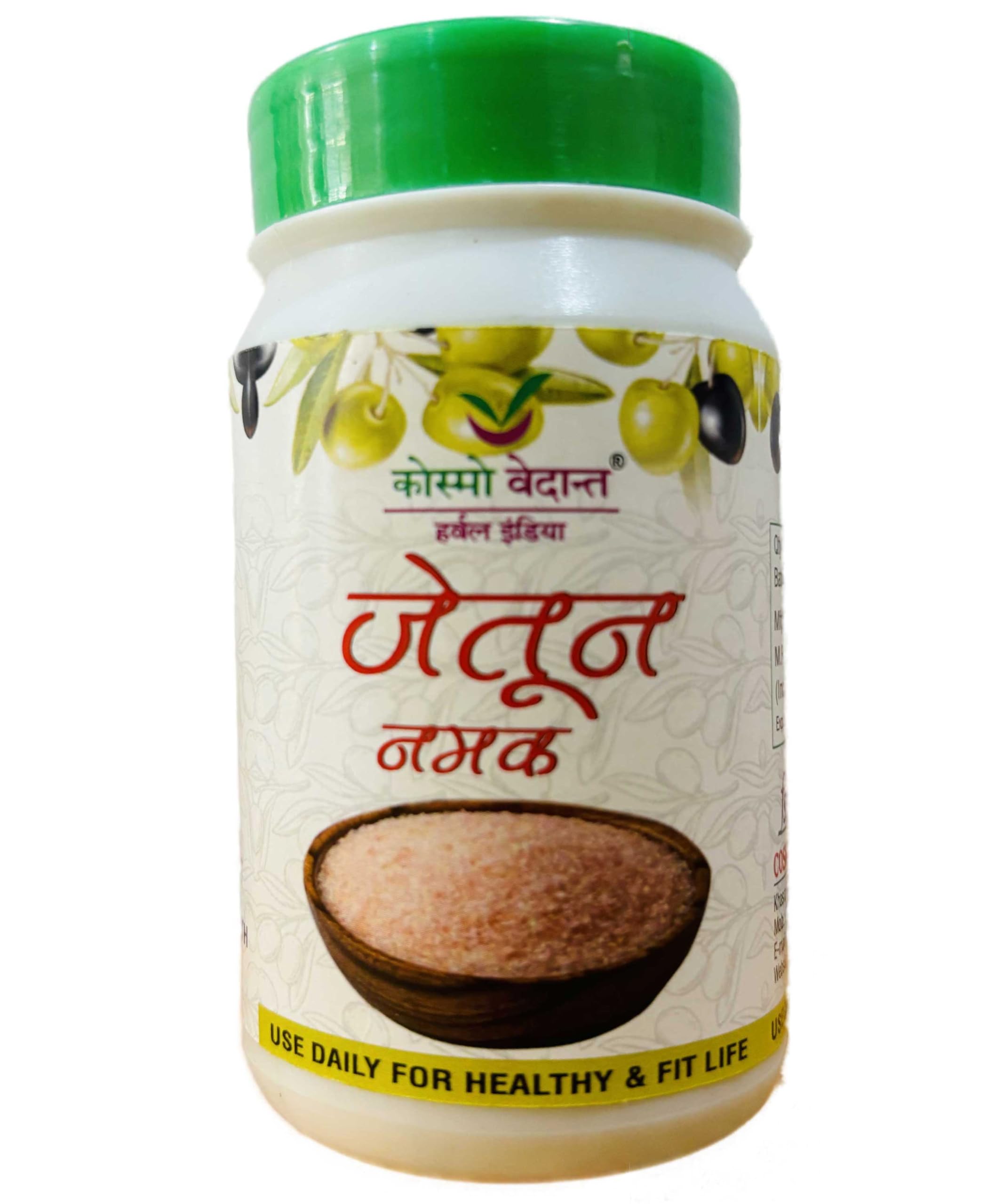 Vaidyarajindia Pure AYURVEDA Olive Salt (Jaitun Ka Namak Zaitoon) 60g (B0BH5NBW6P) Amazon Price History, Amazon Price Tracker