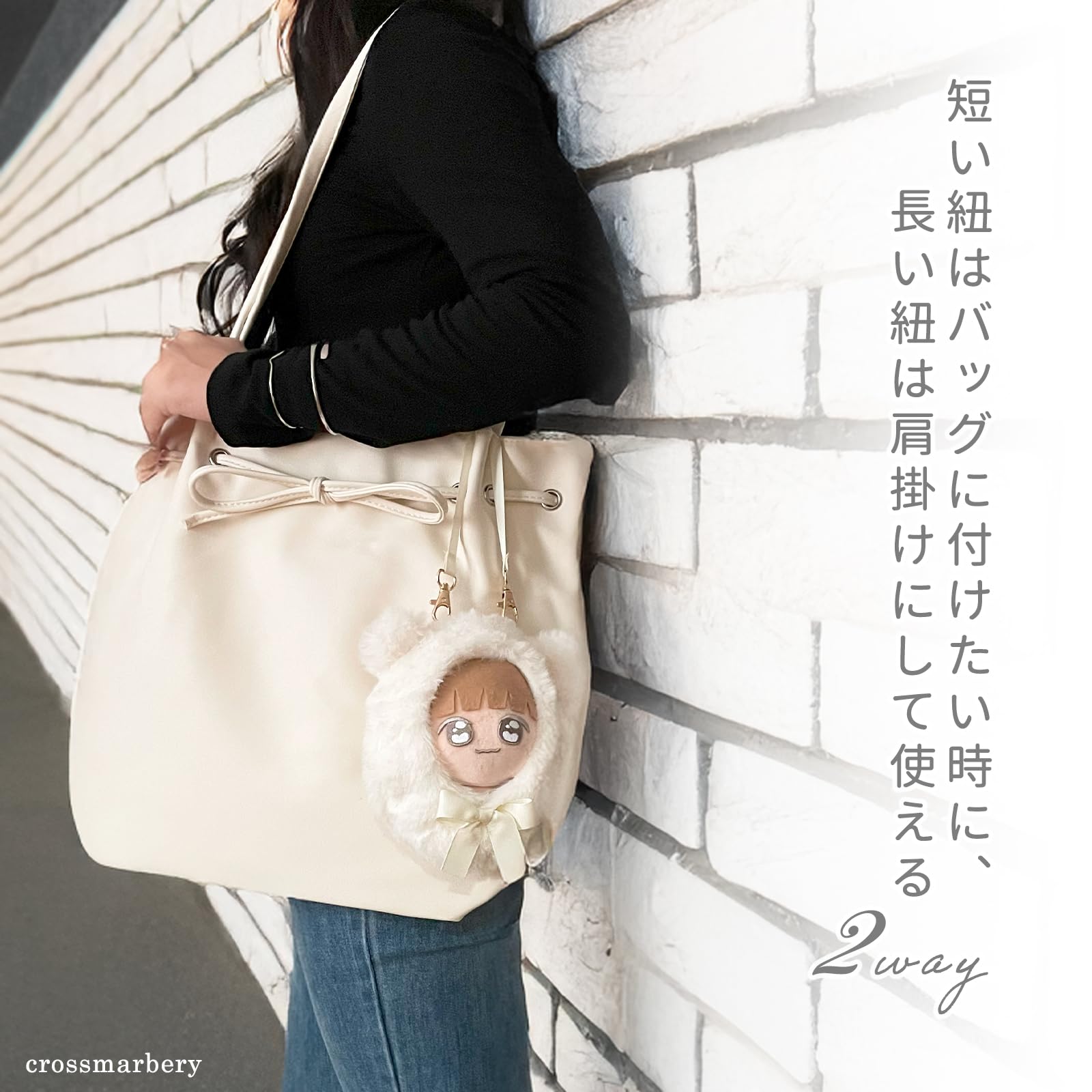クリームソーダ♡垂れ耳うさぎ】おすわりぬい服 15cm 【バッグ