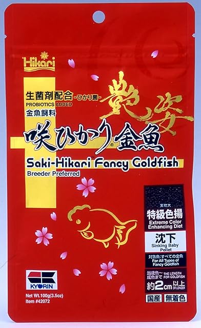 Saki Hikari Fancy Goldfish 100 g (3,5 oz) dieta para mejorar el color