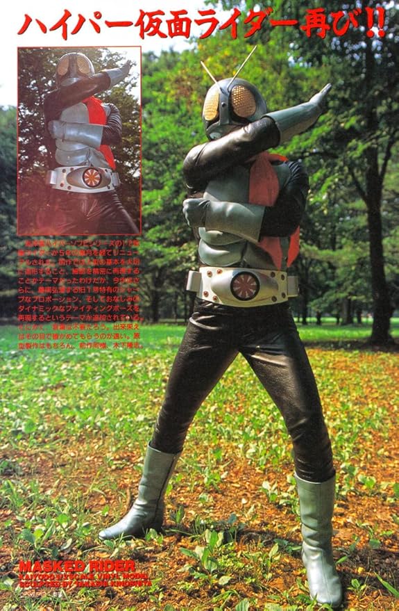海洋堂 1/2 ハイパーソフビモデルシリーズ 仮面ライダー ソフビキット 未組立 仮面ライダー1号 ハイパーソフビ キット復刻版｜その他｜海洋堂