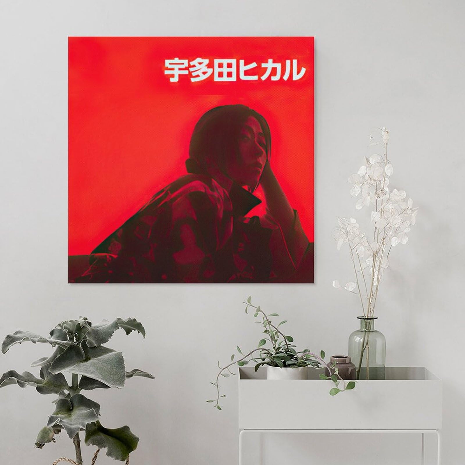 Amazon.co.jp: 宇多田ヒカル 音楽 歌手 ポスター キャンバス 芸術