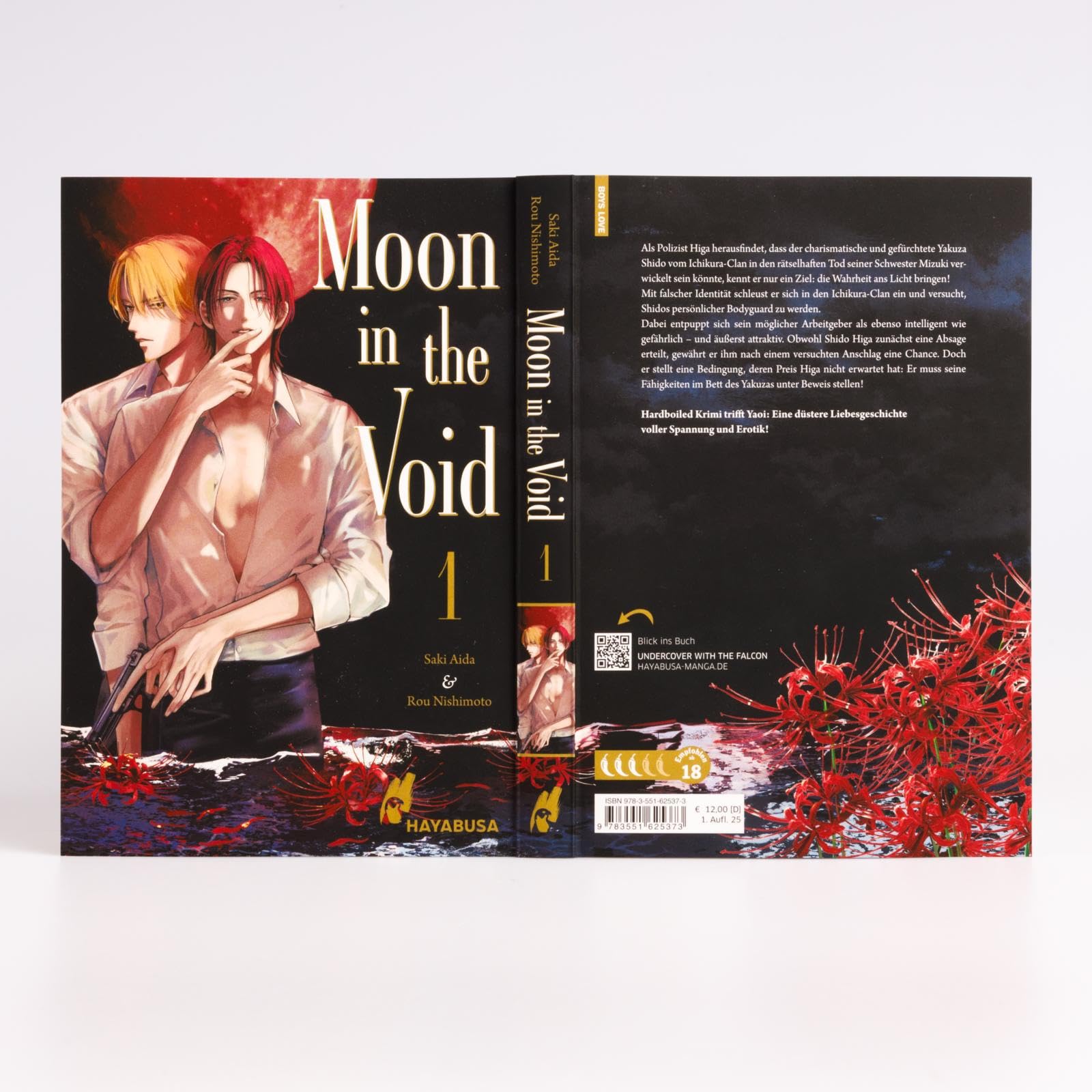 Amazon.co.jp: 英田 サキ: 本、バイオグラフィー、最新アップデート