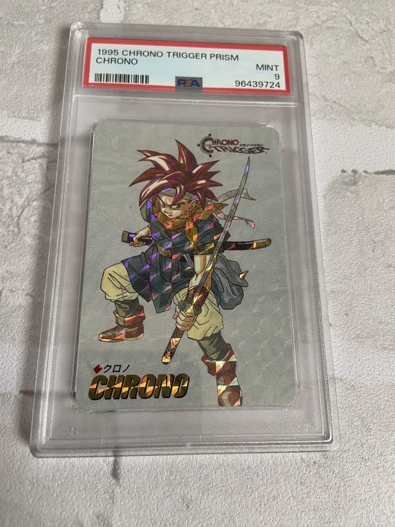 クロノ プリズムカード PSA10 クロノトリガー クロノトリガー カード プリズム のどかな1日 PSA10 - メルカリ