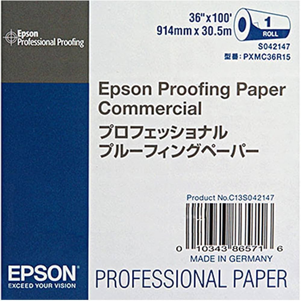 EPSON(エプソン) プロフェッショナルプルーフィングペーパー 約