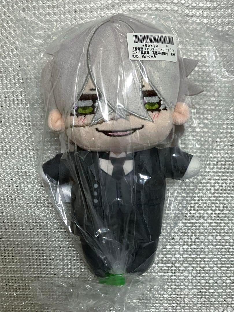 黒執事 ARTFX J 葬儀屋 アンダーテイカー フィギュア コトブキヤ 黒