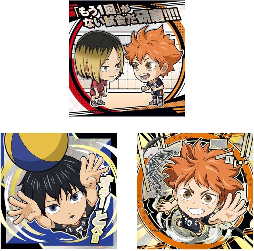 Amazon | バンダイ(BANDAI) にふぉるめーしょん 劇場版ハイキュー