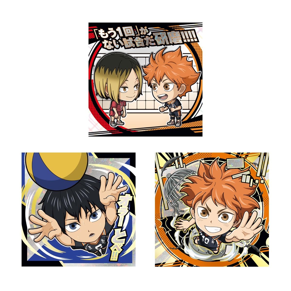 ハイキュー!! ゴミ捨て場の決戦ウェハース 未開封 BOX 5点 ハイキュー!! ゴミ捨て場の決戦ウェハース 未開封 BOX 5点 劇場