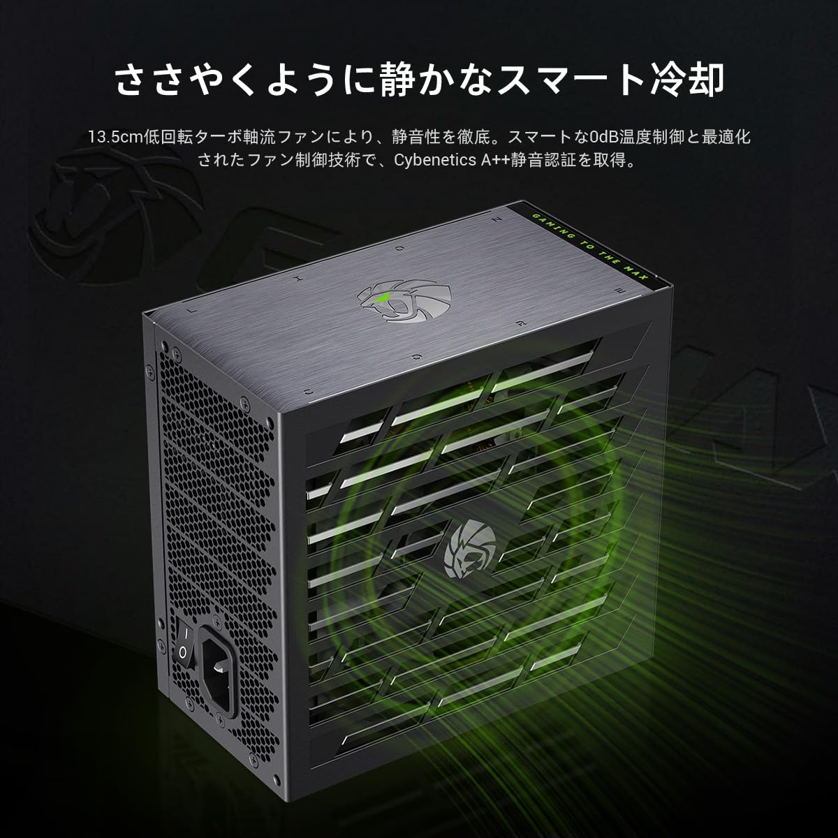 【新品】GAMEMAX LION CORE 1000W電源ユニット GAMEMAX Lion CORE 1000W 80+ Platinum Fully Modular Power Supply