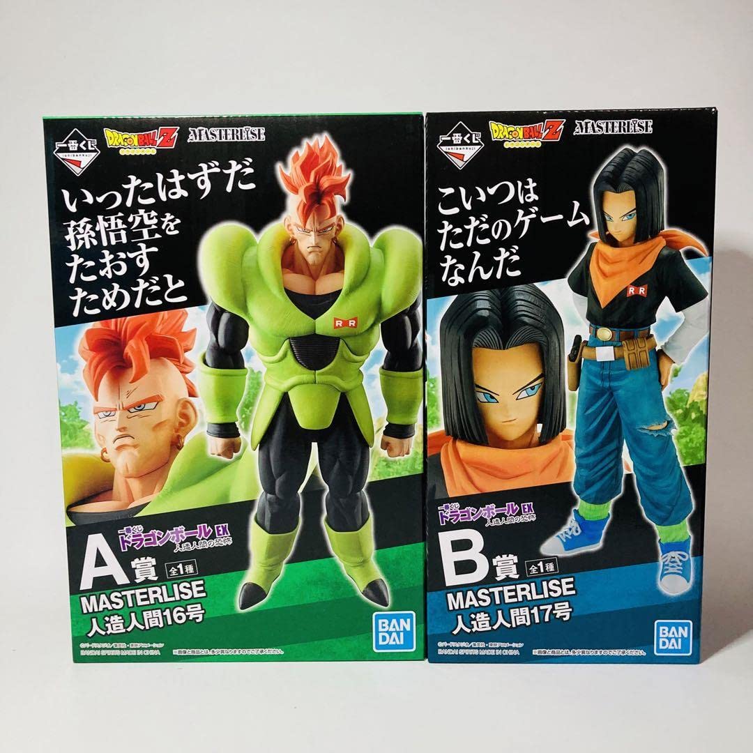 Amazon | ドラゴンボ ール 一番くじ 人造人間16号 人造人間17号 2体 