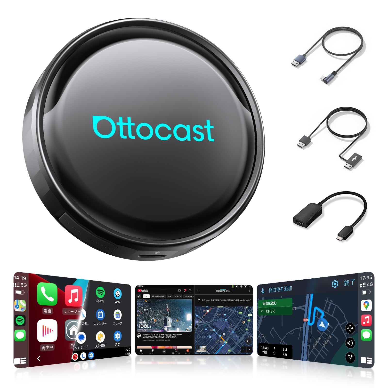 【本日限定】オットキャスト Ottocast P3 Pro 新型OttoAibo Amazon.co.jp: 【公式】オットキャスト P3 Pro Ottocast 新型