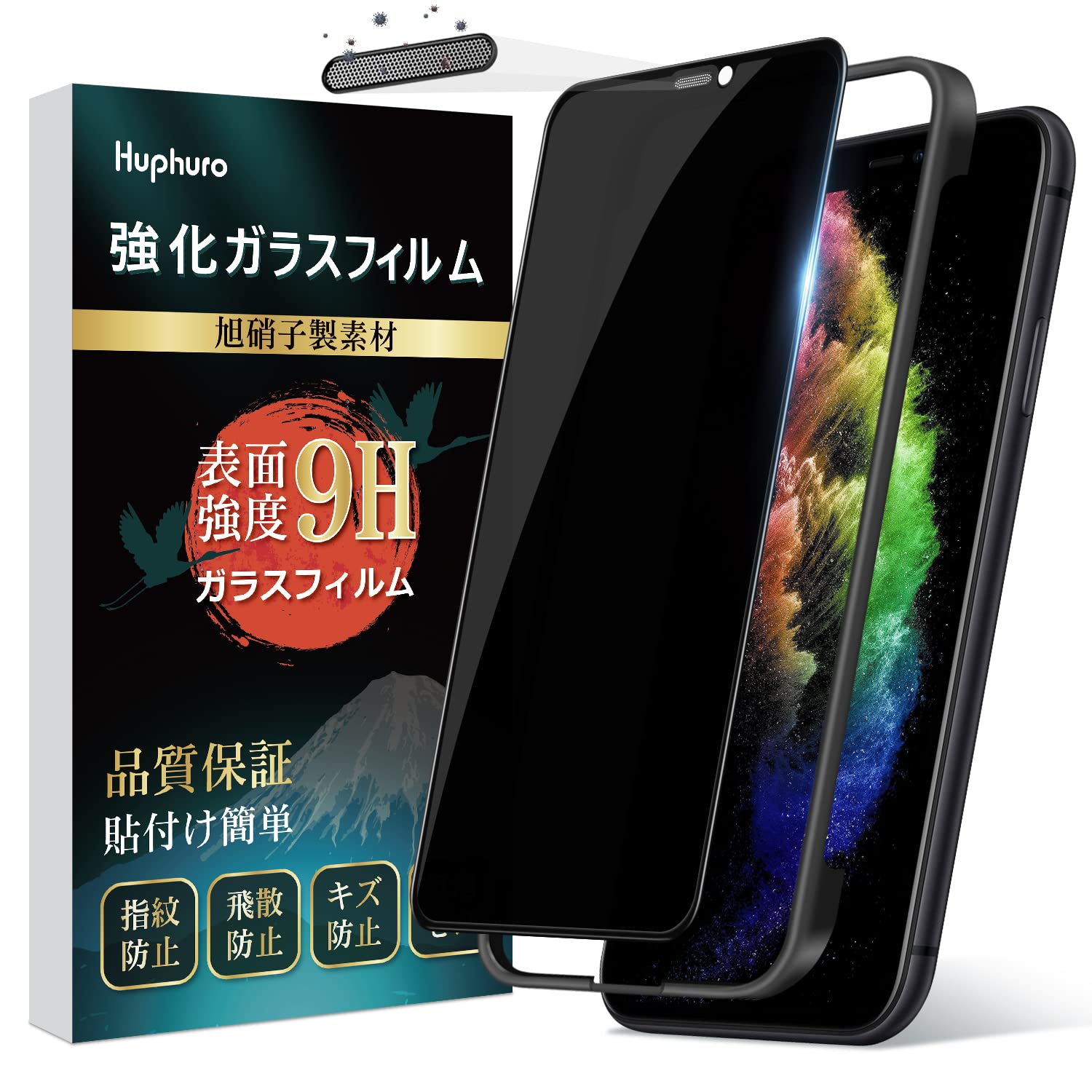 美品•箱無し•新品強化ガラス付き】iPhone11pro max 【公式通販】
