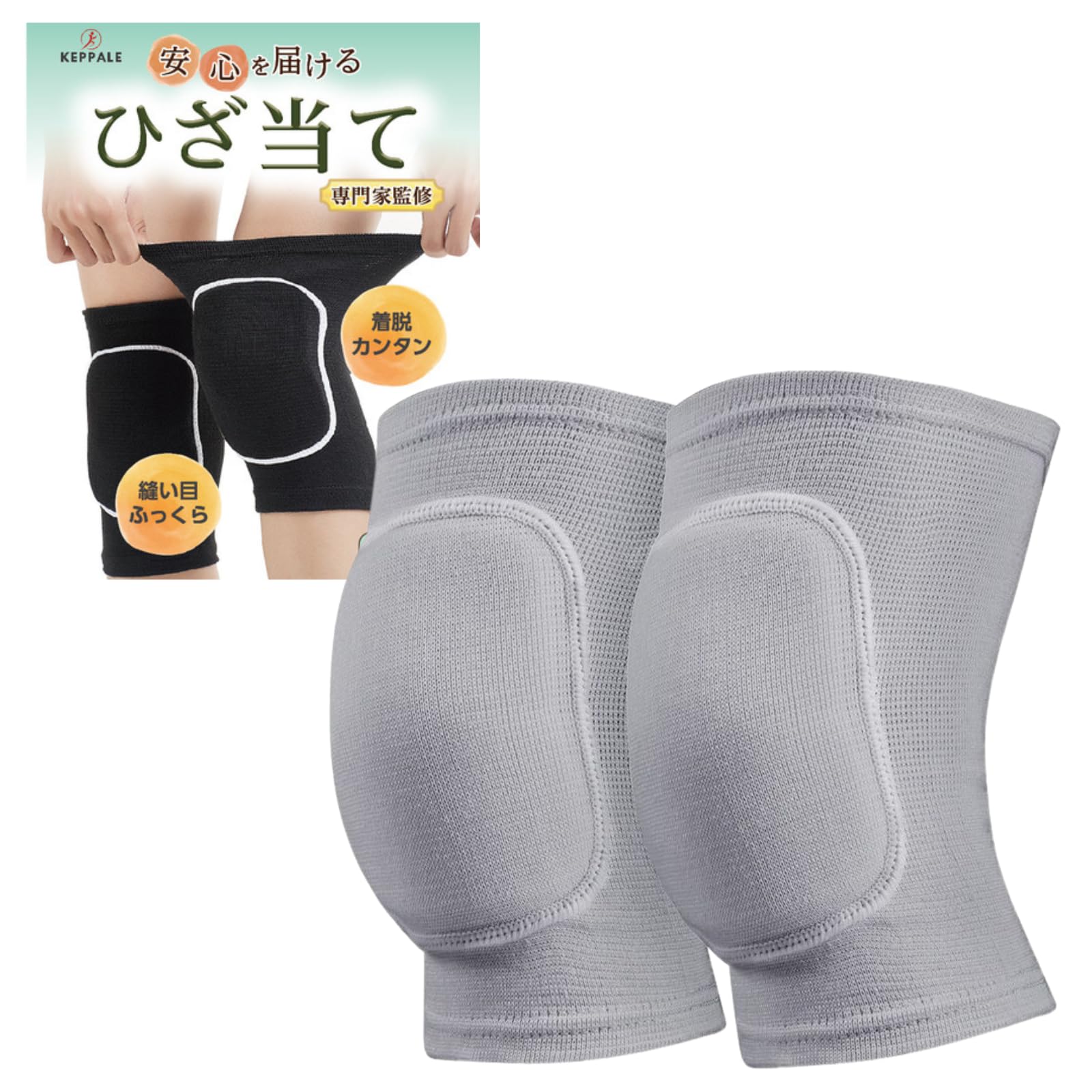 Amazon.co.jp: 【生活の質を上げる専門家監修】 膝当て 作業用 膝への