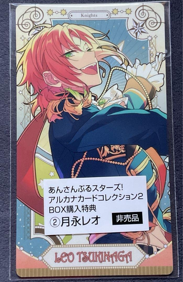 Amazon.co.jp: あんスタ あんスタ 月永レオ アルカナカード : おもちゃ