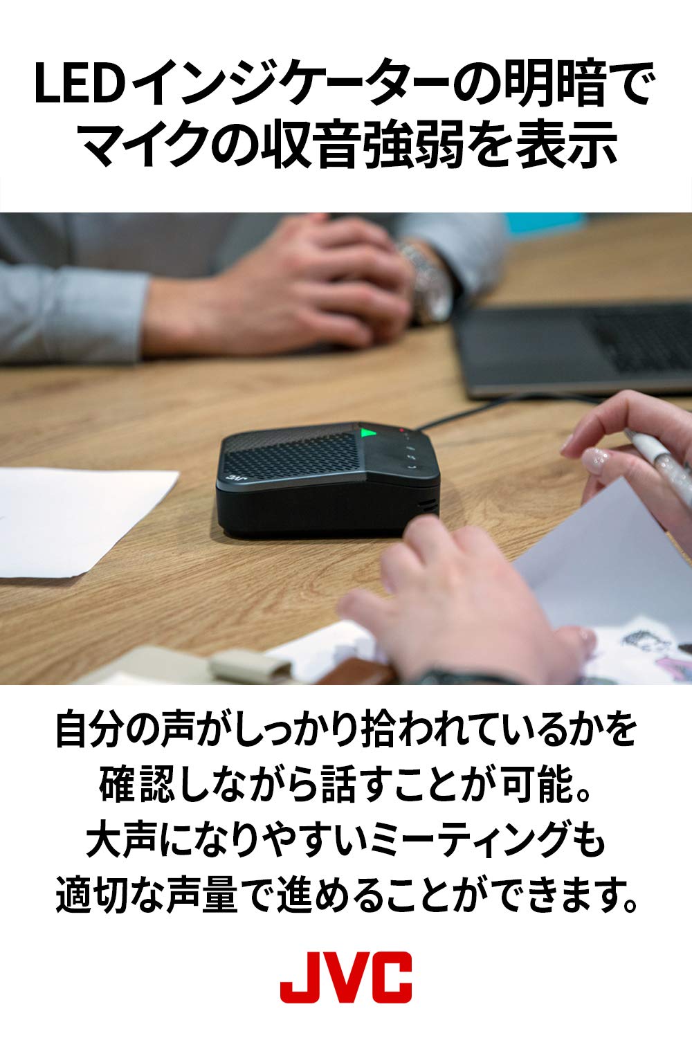 Amazon.co.jp: JVC SP-AR700-BH 会議用マイクスピーカー