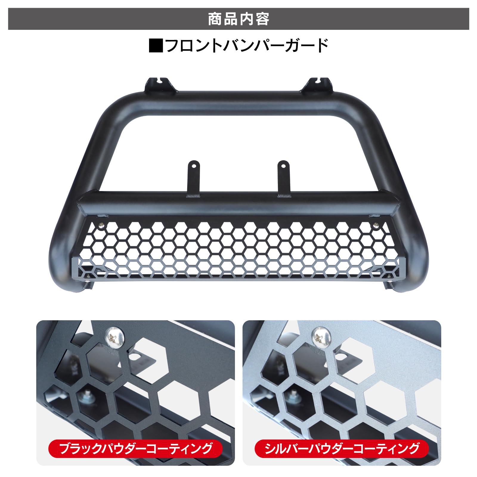 Amazon | ハイゼットカーゴ321系 ブルバー スキッド【ブラック
