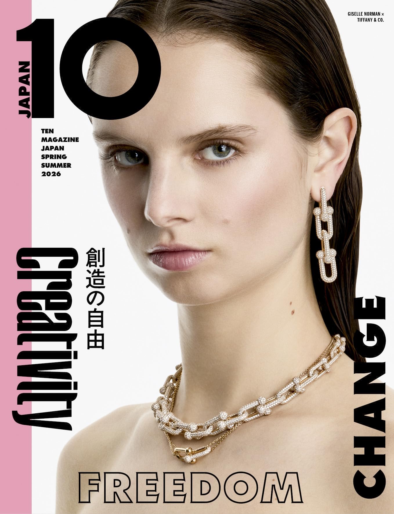 ビット マガジン ジャパン 10 MAGAZINE JAPAN プレミアム SPRING SUMMER 2026 | 10 MAGAZINE