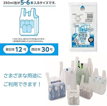 Amazon.co.jp: ジャパックス ポリ袋 乳白 約5L 横18+マチ12×縦41cm