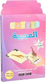بطاقات تعليمية 4 دي + 3 سنوات