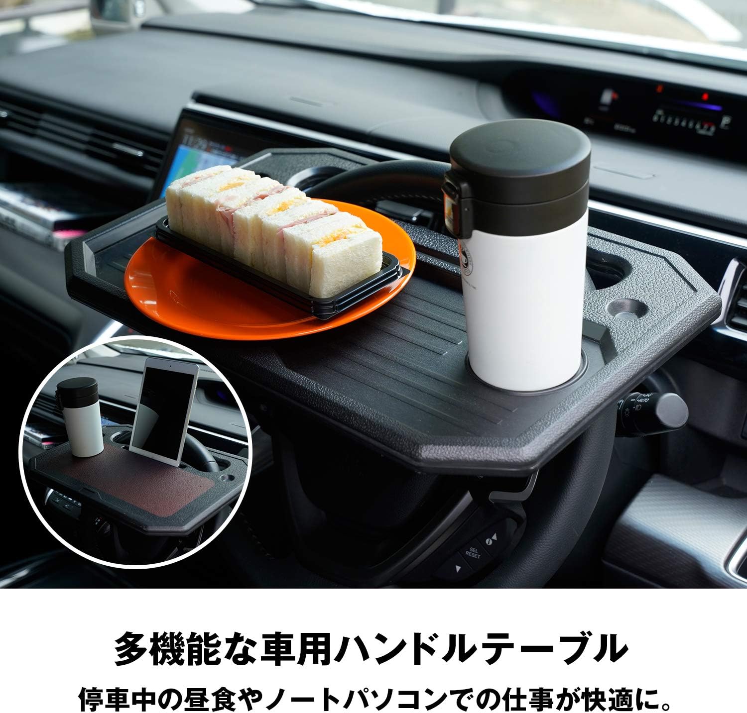 Smilerain 車内テーブル テーブ 助手席 自動車トレー ハンドル 車載用テーブル